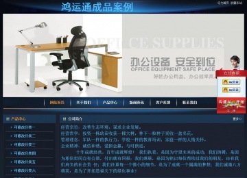 經(jīng)濟型成品案例站No:4946