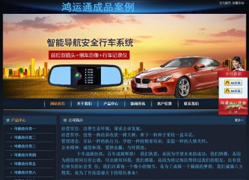 經(jīng)濟(jì)型成品案例站No:4946