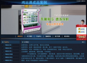 經(jīng)濟型成品案例站No:4946