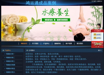 經(jīng)濟型成品案例站No:4946