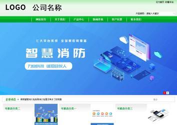 商務(wù)型成品案例站No:4952
