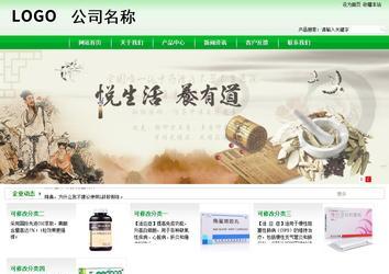 商務(wù)型成品案例站No:4952