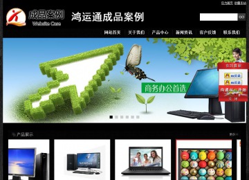 經濟型成品案例站No:4953