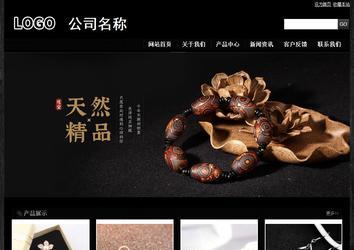 經(jīng)濟(jì)型成品案例站No:4953