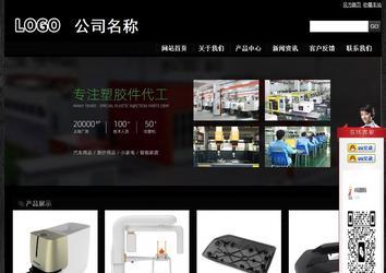 經濟型成品案例站No:4953