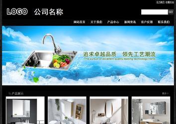 經(jīng)濟型成品案例站No:4953