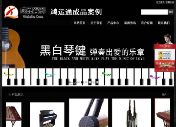 經(jīng)濟(jì)型成品案例站No:4953