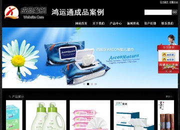 經(jīng)濟型成品案例站No:4953