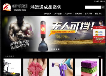 經濟型成品案例站No:4953
