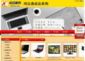 經(jīng)濟(jì)型成品案例站No:4975