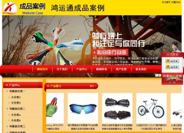 經(jīng)濟型成品案例站No:4975
