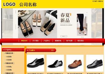 經(jīng)濟型成品案例站No:4975