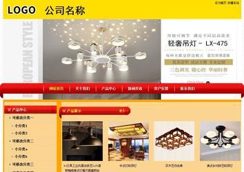 經(jīng)濟型成品案例站No:4975