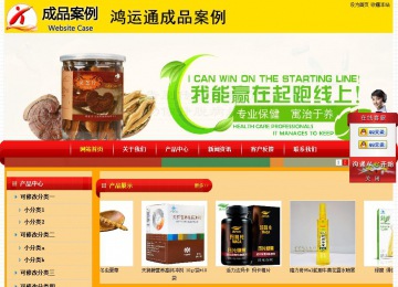 經(jīng)濟(jì)型成品案例站No:4975