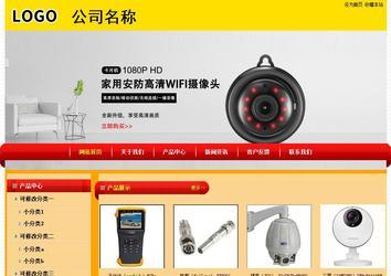 經(jīng)濟型成品案例站No:4975