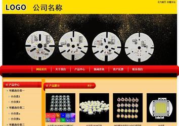 經(jīng)濟(jì)型成品案例站No:4975