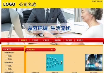 經(jīng)濟型成品案例站No:4975