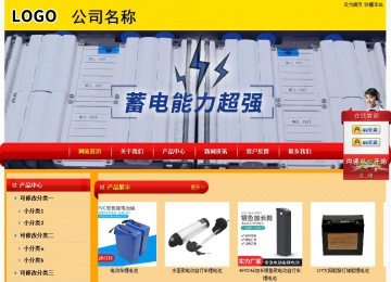 經(jīng)濟型成品案例站No:4975