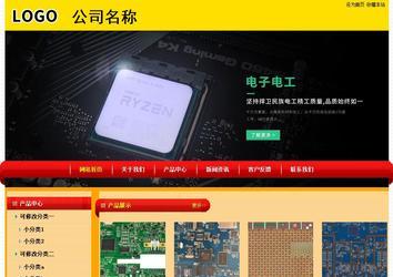 經(jīng)濟(jì)型成品案例站No:4975