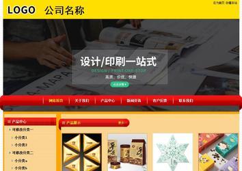 經(jīng)濟型成品案例站No:4975