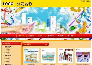 經(jīng)濟型成品案例站No:4975