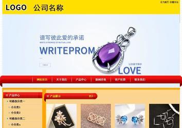 經(jīng)濟(jì)型成品案例站No:4975