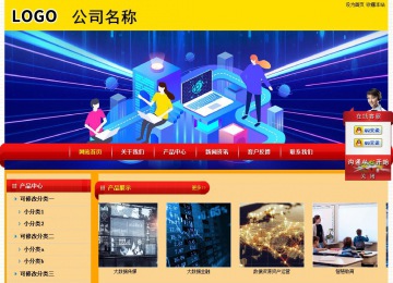 經(jīng)濟(jì)型成品案例站No:4975
