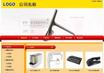 經(jīng)濟型成品案例站No:4975