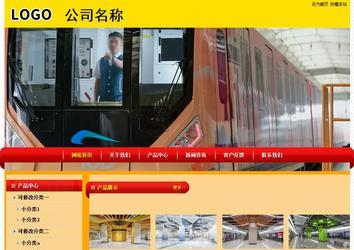 經(jīng)濟(jì)型成品案例站No:4975