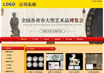 經(jīng)濟型成品案例站No:4975