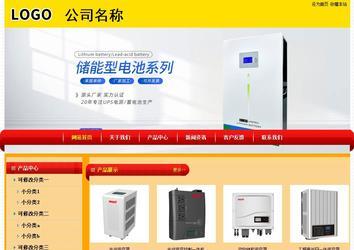 經(jīng)濟(jì)型成品案例站No:4975