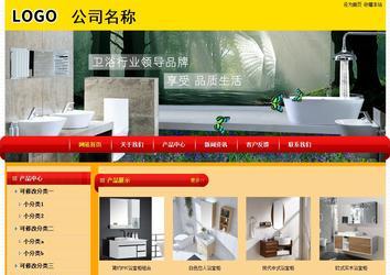 經(jīng)濟型成品案例站No:4975