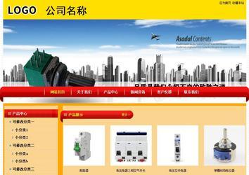 經(jīng)濟型成品案例站No:4975