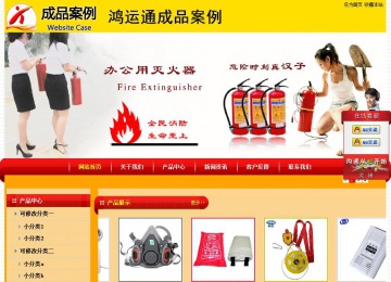 經(jīng)濟(jì)型成品案例站No:4975