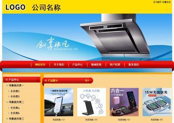 經濟型成品案例站No:4975