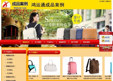 經(jīng)濟(jì)型成品案例站No:4975
