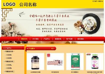 經(jīng)濟型成品案例站No:4975