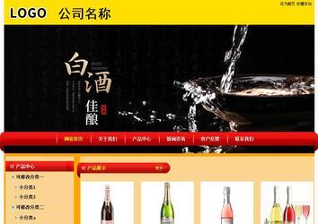 經(jīng)濟(jì)型成品案例站No:4975
