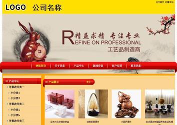 經(jīng)濟(jì)型成品案例站No:4975