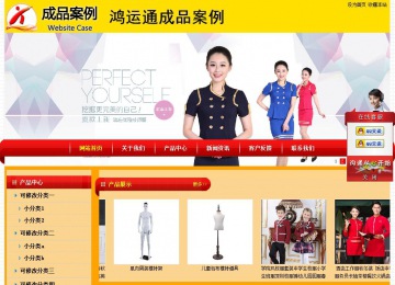 經(jīng)濟型成品案例站No:4975