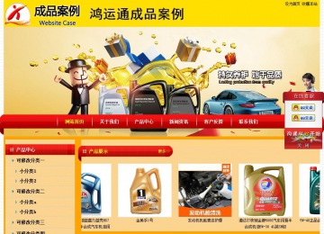 經(jīng)濟型成品案例站No:4975
