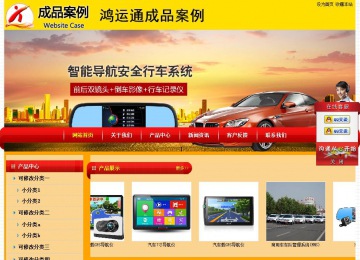 經(jīng)濟(jì)型成品案例站No:4975