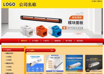 經(jīng)濟型成品案例站No:4975