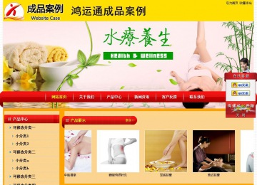 經(jīng)濟型成品案例站No:4975