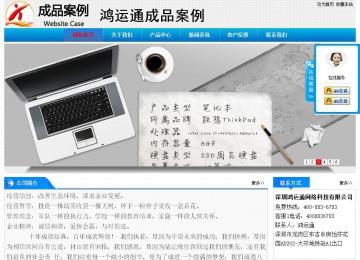 經(jīng)濟(jì)型成品案例站No:4984