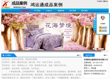 經(jīng)濟(jì)型成品案例站No:4984