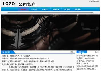 經(jīng)濟型成品案例站No:4984