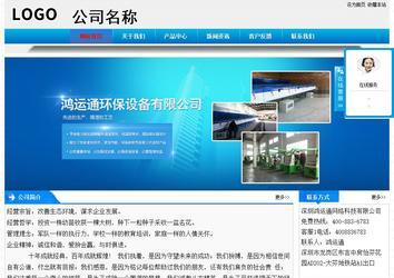 經濟型成品案例站No:4984