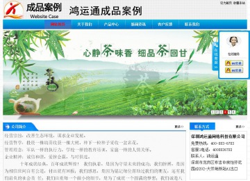 經濟型成品案例站No:4984