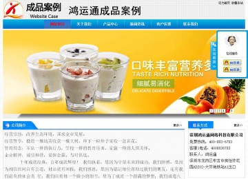 經(jīng)濟(jì)型成品案例站No:4984